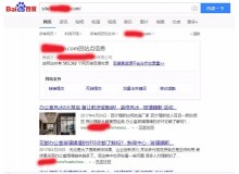 滨海新区玻璃隔断厂上线三月百度收录