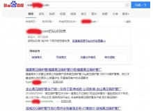 滨海新区高压锅炉管厂上线三月百度收录