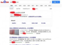 滨海新区钢管厂上线三月百度收录