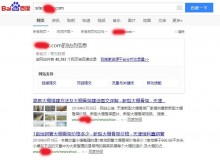 滨海新区大棚骨架厂上线三月百度收录